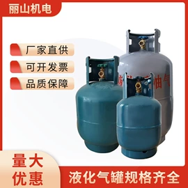 压缩设备;气瓶;瓶体