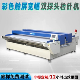 包装辅助设备;缝纫机;服装机械设备