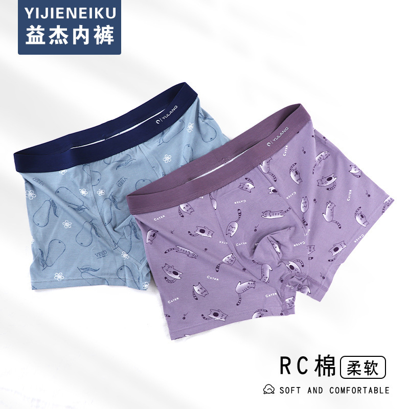 Lucky rabbit men's boxer underwear RC cotton 50 men's underwear a pack of ten boxer pants 518