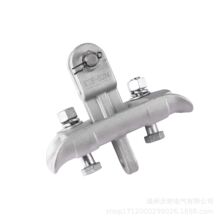10kV-220kV架空线路XTS铝合金悬垂线夹 电力金具工厂直销