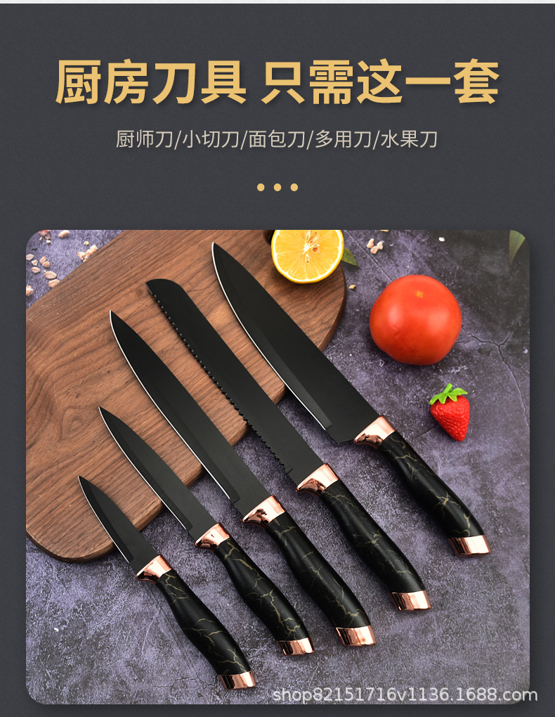 黑骏马套刀5件套_03.jpg