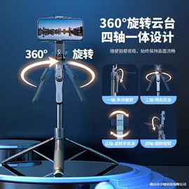 蓝牙音箱;手机自拍杆;手机支架