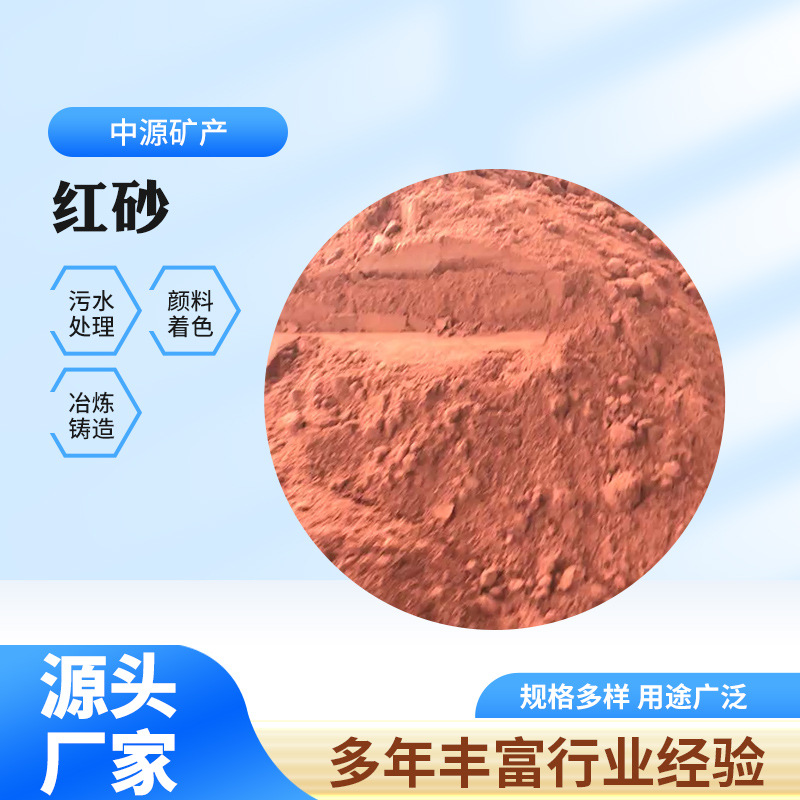 南京红砂加工定制工厂精密器件铸造红砂有色金属铸件用模具红砂土