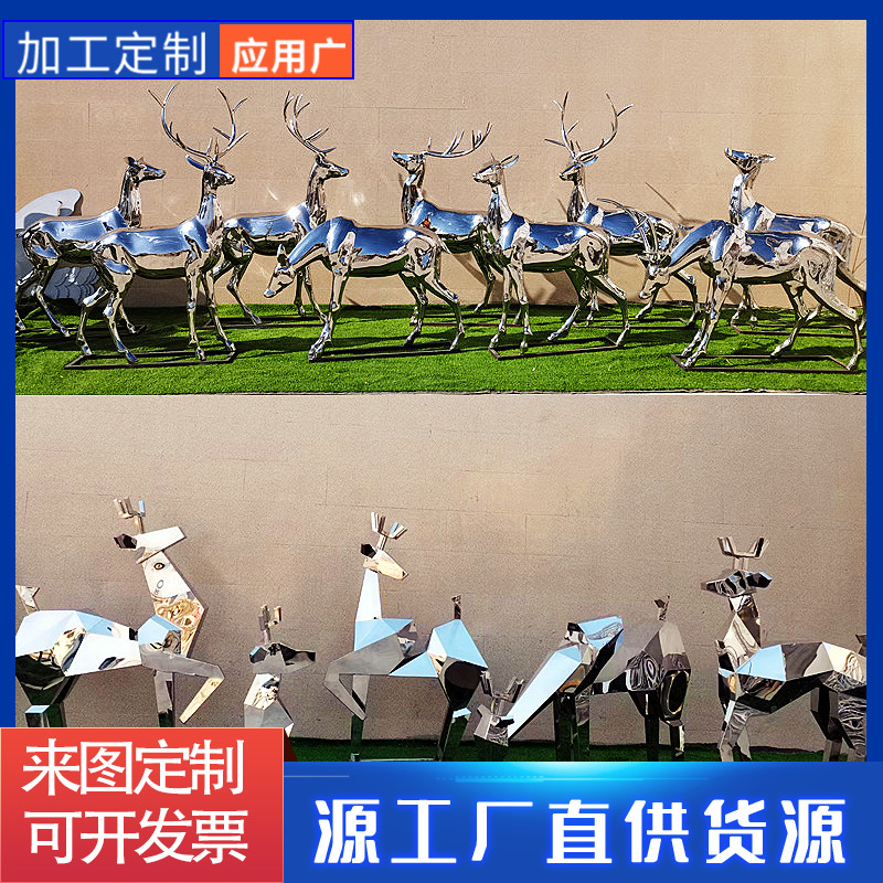 蚂蚁园林景观镜面小品雕塑 动物雕塑 户外广场大型不锈钢雕塑厂家