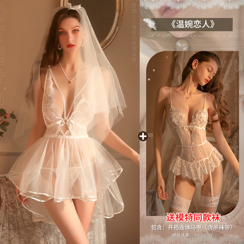 하얀 신부 + 온화한 연인 (모델 양말 보내기)