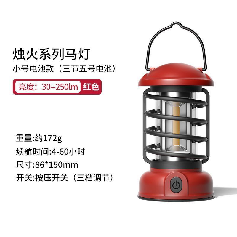 户外露营灯酒吧餐厅氛围灯夜市摆摊灯照明灯户外灯夜灯书桌灯可挂|undefined