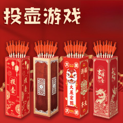投壶游戏道具羽箭幼儿园成人亲子儿童接亲趣味木质公司年会新投壶