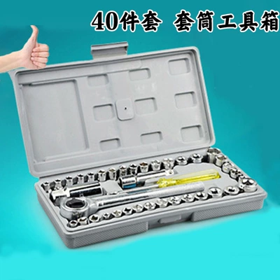 Repair kit: Tool Combination Rectangular Storage Box