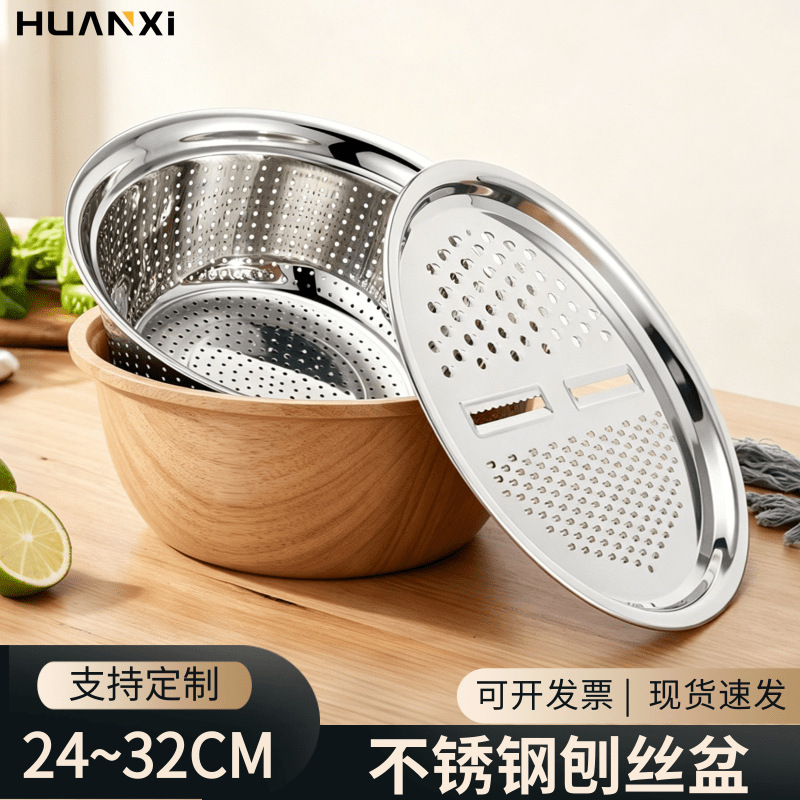 Cuenca de raspador de acero inoxidable cuenca de filtro multifuncional de cocina de cocina cuenca de tamiz de corte de platos de fábrica directa