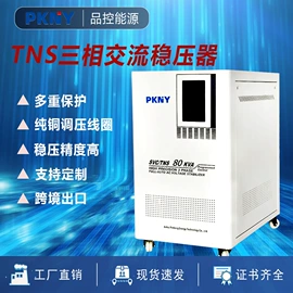 隔离变压器;稳压电源;干式变压器