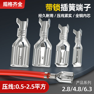 ��܇���ȶ���2.8/4.8/6.3��ɲ�Ƭ���νӾ�����Ħ��܇�䉺�B����