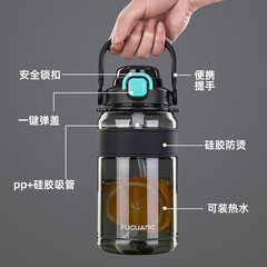 富光tritan塑料杯戶外運動水壺大容量帶吸管水杯便攜太空杯子批發