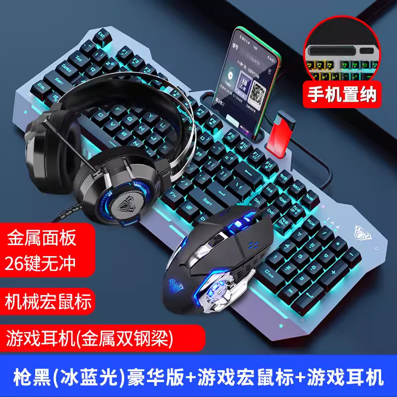 狼蛛T101/F3010机械手感键盘有线电竞游戏键鼠耳机套装二件三件套|undefined