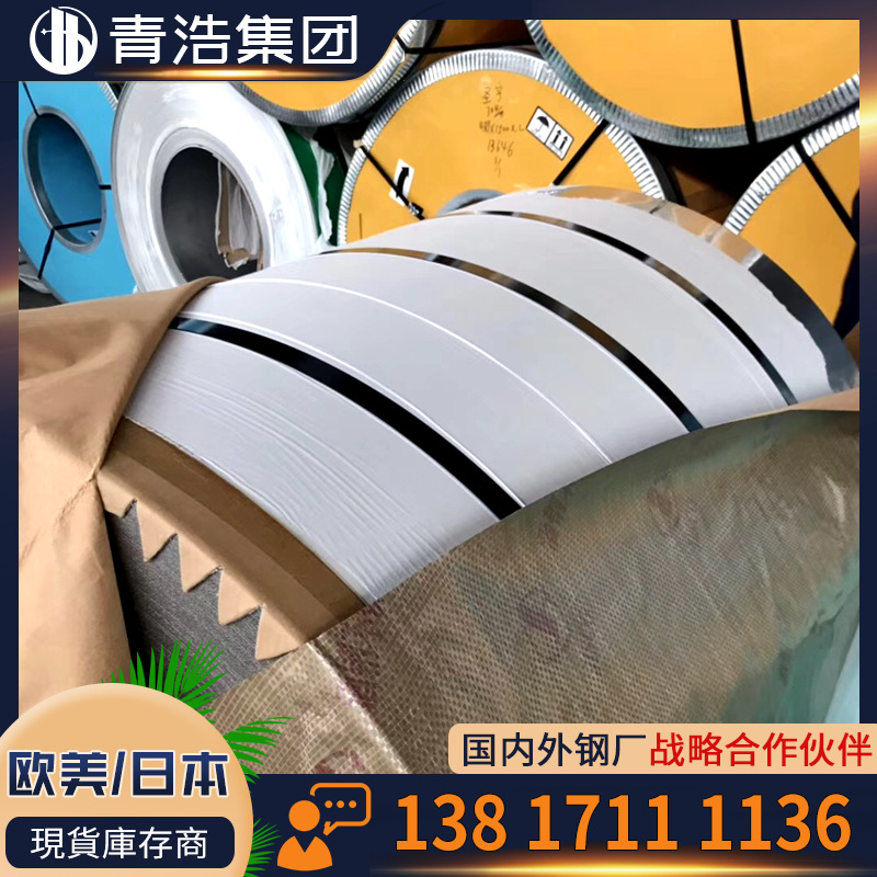 供应 双相钢1.4410圆钢 钢板规格原厂2507质保放心订购