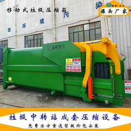 其他环卫设施;商用垃圾处理;其他环保设备