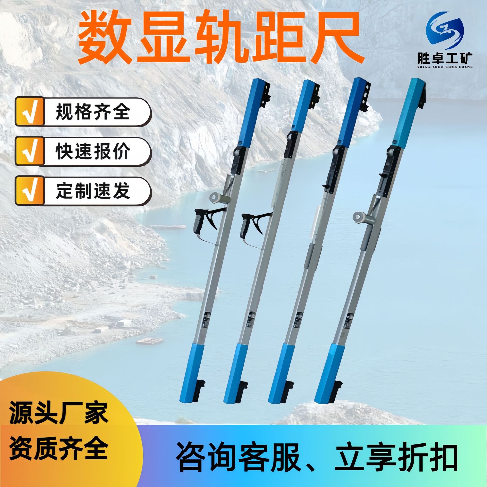 数显轨距尺 0级/1级/2级钢轨水平轨距检测工具 铝合金数显轨距尺