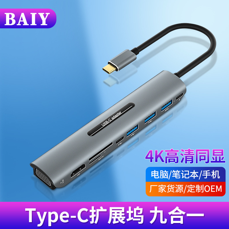Type-C Docking Station Matebookpro Docking Station USB Splitter Card Reader HDMI High-Definition Conversion Cable