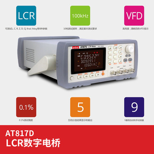 AT817D늘LCRyԇ늸ݱ픵ӛ