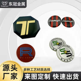 铜金属铭牌不锈钢金属标牌锌合金电镀牌子弧形铝标贴金属logo商标