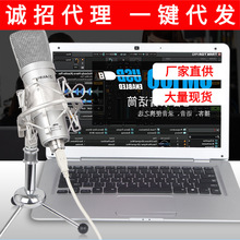 ���˴�Alctron UM100¼������ĤUSB������˷����¼��������Ͳ