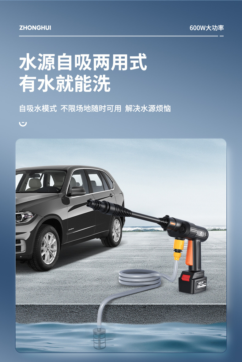 第三款洗车枪详情_13.jpg