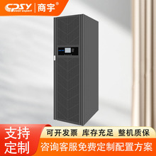 UPSϵԴHP33160HƵ  160kVA\144kWӵ