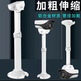 监控器支架;配电箱;其他周边配件