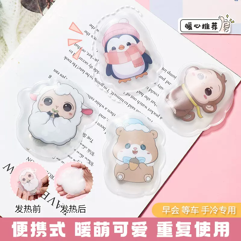 现货卡通掰掰热暖手宝随身携带可爱圆形热水袋秋冬季掰掰乐暖宝宝