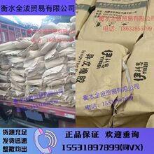 �����ϩ���z����˼-IR80 �������˼ IR80