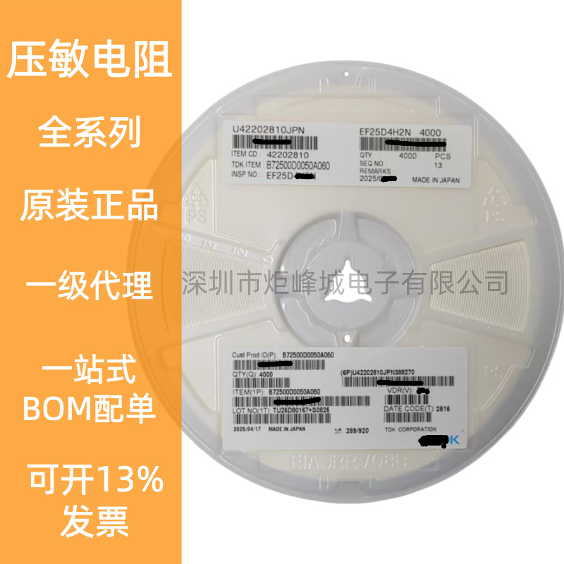 AVRL061E1R1NTA  0201 贴片 压敏电阻