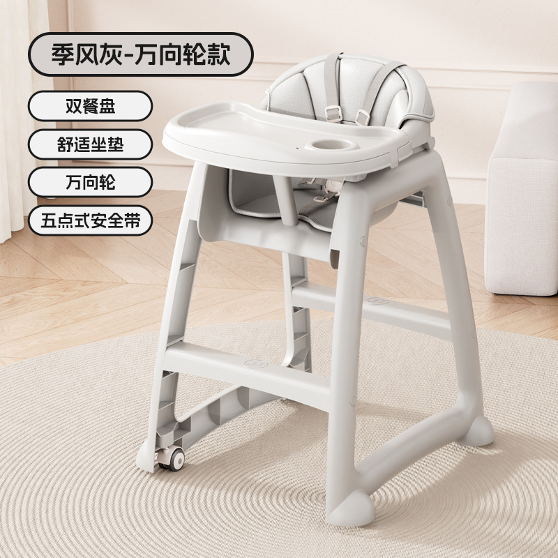 Silla de comedor KFC para bebés, mesa de comedor familiar para bebés, asiento multifuncional, hotel, restaurante, negocio para niños