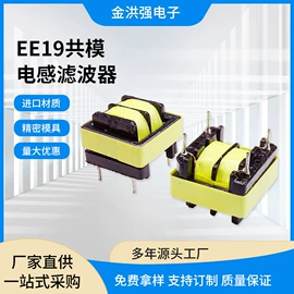 电感器;滤波器;压电晶体