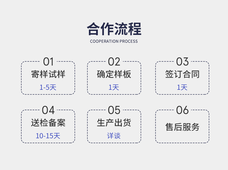 青岛家绣源服饰有限公司--定制款详情2_06 - 副本