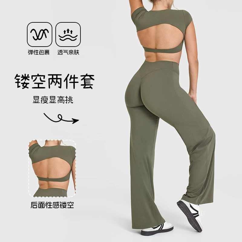 Короткий спортивный топ с открытой спиной, короткие рукава с накладками на груди, прямые брюки, брюки для йоги, европейский и американский женский костюм для йоги.