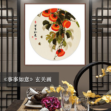 事事如意内圆外方卡纸画入户玄关画高级感茶室餐厅水墨花鸟禅意画