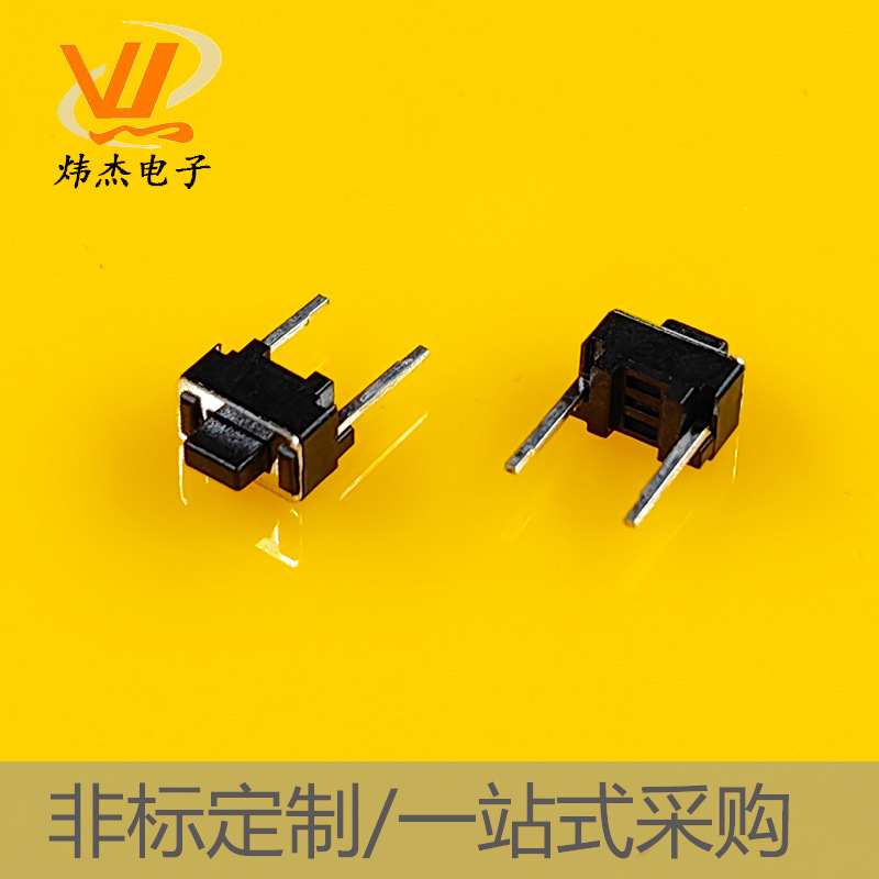 轻触开关3*6正按中二脚插脚 立式2脚直插3x6x4.3/5按键开关短脚
