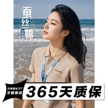 华为冰丝polo衫定制印logo工作服汽车4s店销售员工文化衫短袖t恤