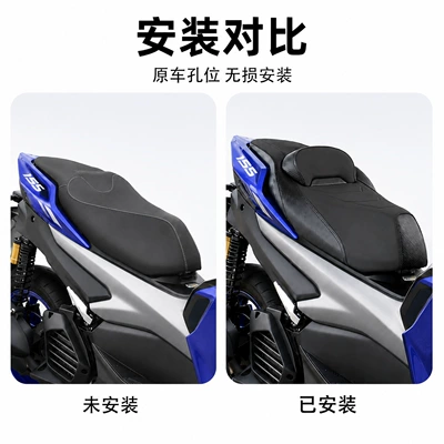 Thickened Seat Cushion Four-Season – Motorcycle cushion