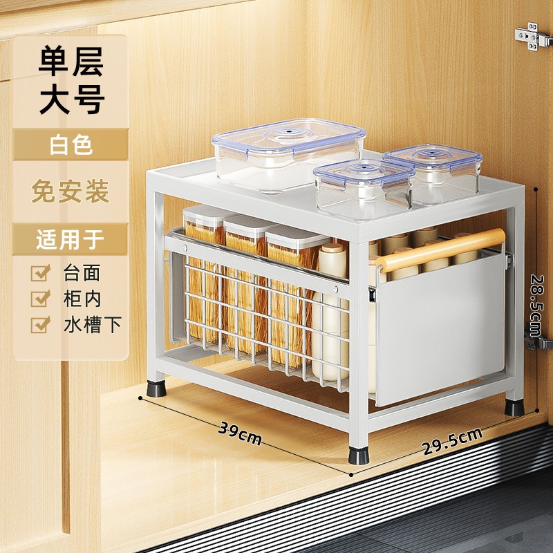 Estante de almacenamiento del fregadero de la cocina Estante estratificado tipo extracción multifuncional Estante de almacenamiento multicapa Tazo de condimento Cesta de extracción del armario de cocina