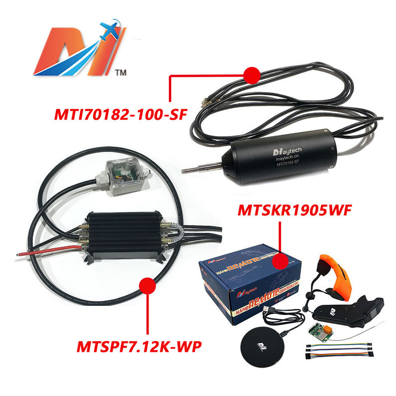Maytech70182 waterproof motor electric adjustable remote control suit electric boat surfboard Water Wing 12N10P can be discussed in detail Maytech70182 waterproof motor electric adjustable remote control suit electric boat surfboard Water Wing 12N10P can be discussed in detail