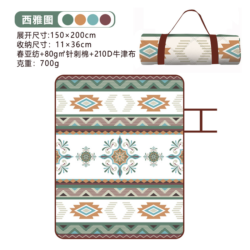 시애틀-150*200cm