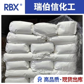 化工中间体;其他库存精细化学品;其他生物化工