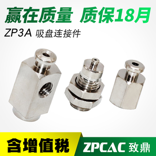 ������P֧�ܽ���B�ӗUZP3A-T1/T2/T3/Y1/Y2/Y3-A3/A5/B3/B5