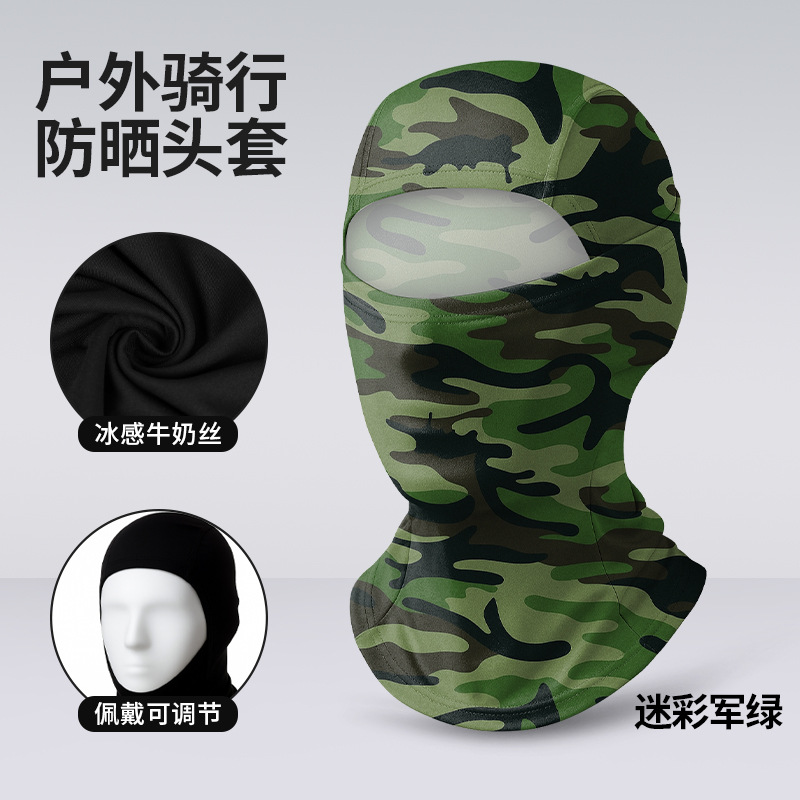 Verano al aire libre protección solar capucha de secado rápido multifuncional hielo seda motocicleta máscara transpirable máscara Jersey sombrero