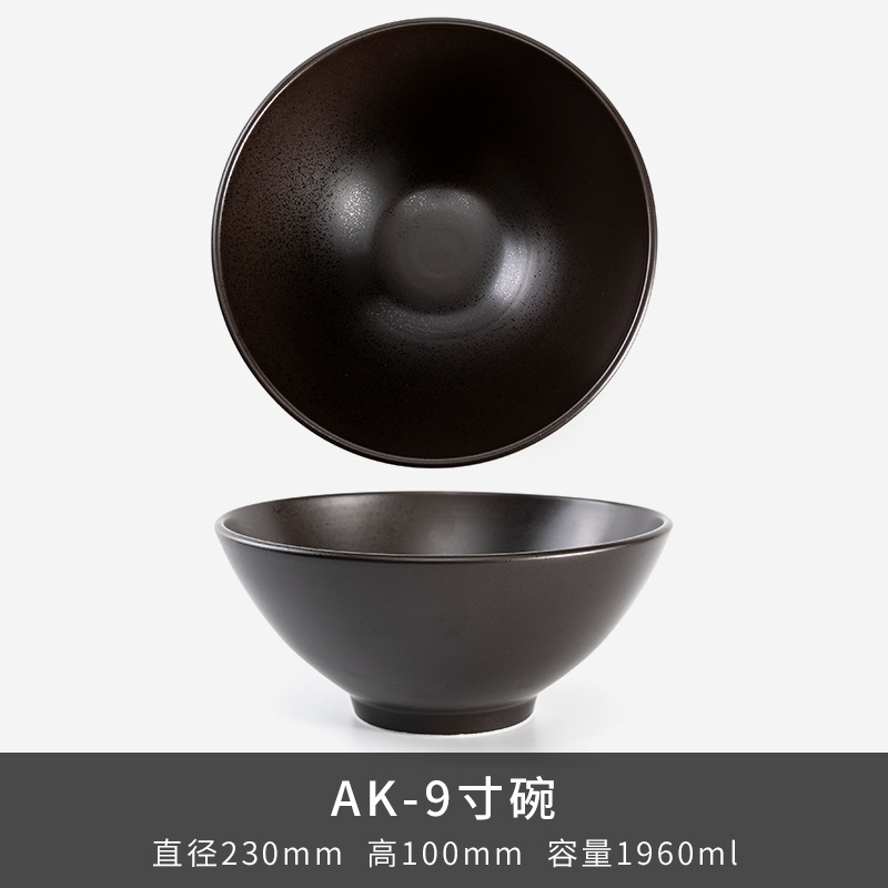 AK Bowl de 9 pulgadas - Marrón congelado