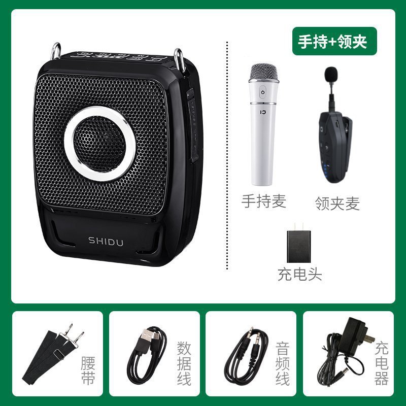 Shidu S92 Little Bee アンプ 教師専用クラス ワイヤレスマイク マイク ガイド スピーカー スピーカー|undefined