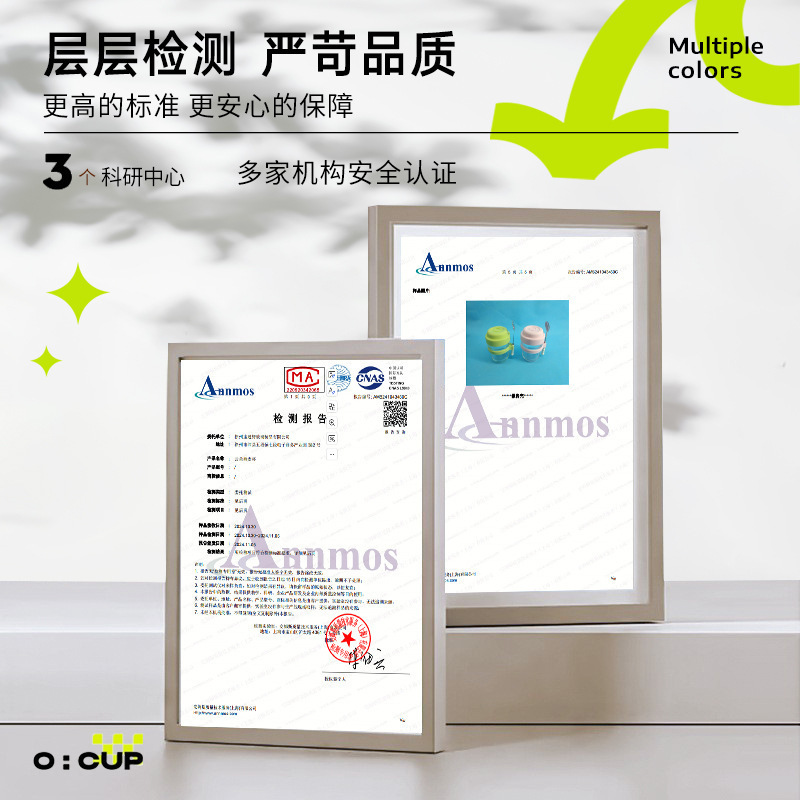 隔夜燕麦杯便携早餐杯带盖勺酸奶杯密封牛奶杯高颜值奶茶杯批发|undefined