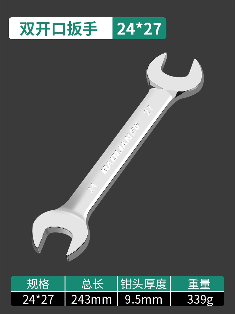 Llave Fija de Doble Boca 8-10 mm Acero al Cromo Vanadio Superficie Pulida para Uso Doméstico image 23