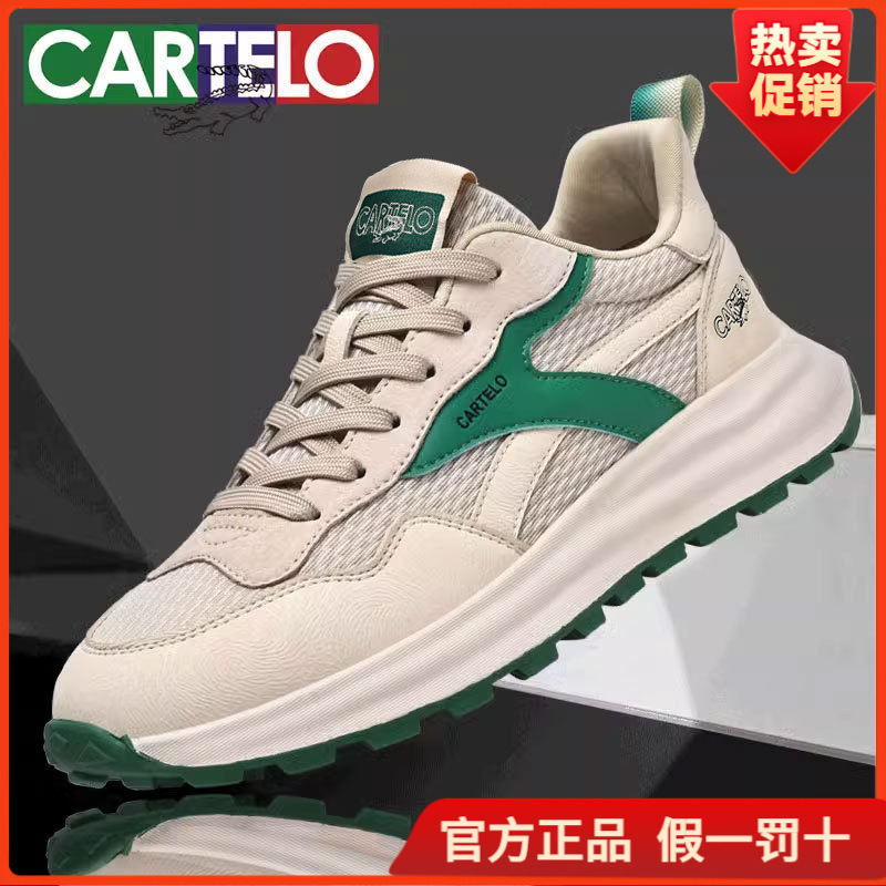 Cardile Men's Shoes 2026 New Spring and Autumn Models Youth Sports Shoes Men's Soft-Soled Versatile High-End Casual Trendy Shoes