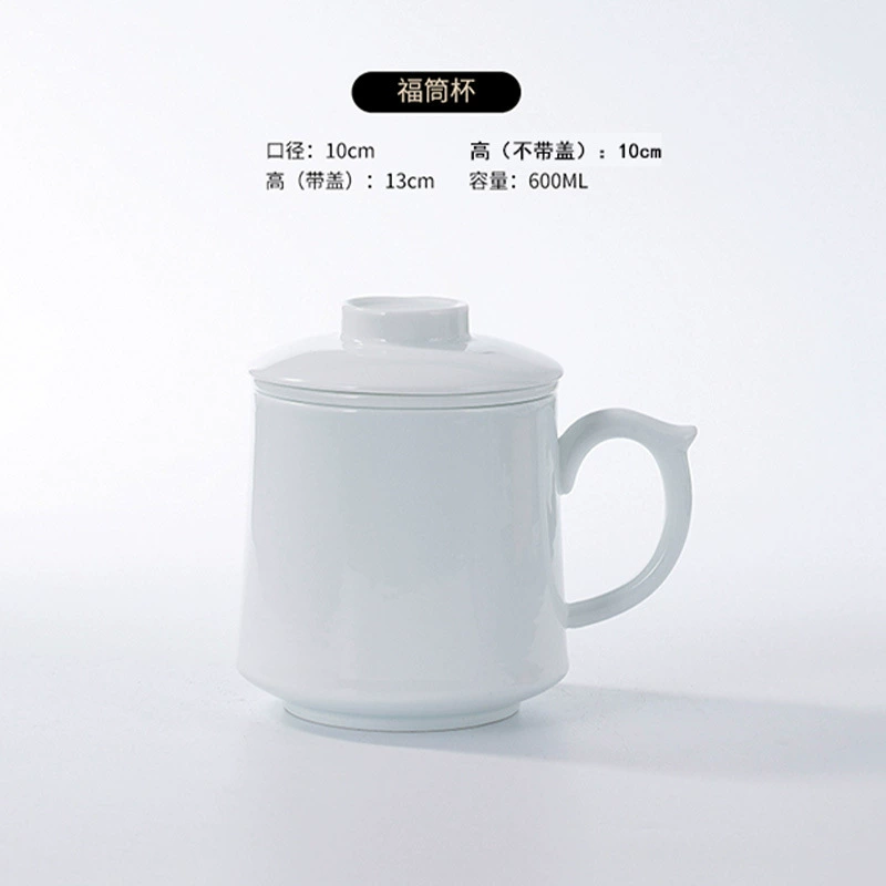 С ceramic чайная чашка Jingxu Fang с крышкой 401-500 мл для офиса и дома, несколько цветов
